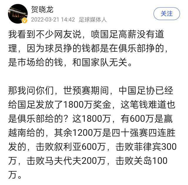 曼城夺得世俱杯冠军，今年豪取五冠王，格拉利什加盟后已拿到6个冠军。